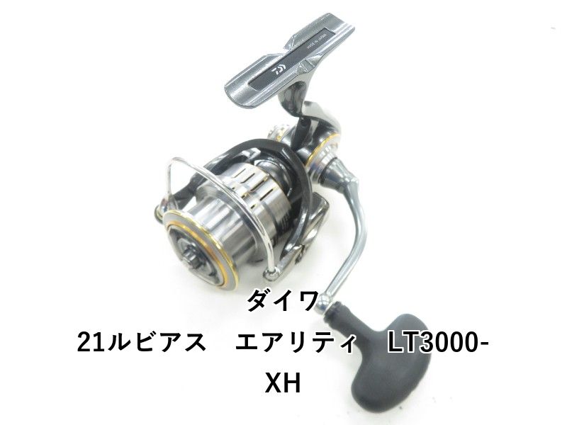 21ルビアス エアリティLT3000-XH 【公式通販】