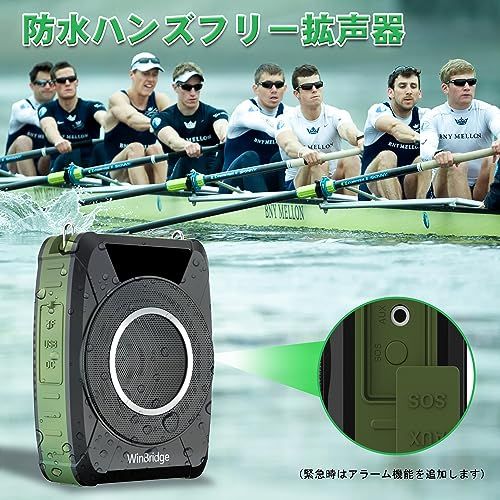 20 ポータブル拡声器