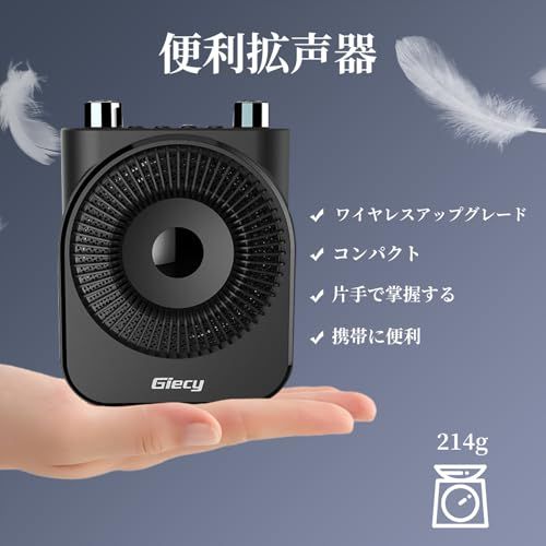 拡声器 ワイヤレス拡声器 無線拡声器 20 W大音量 ポータブル拡声器 小型メガホン AUX|USB|TFカード対応 ハンズフリー拡声器 有線ヘッドマイク|ワイヤレスマイク付き 録音|音楽再生 授業|イベント|講演|運動会|選挙|防災用|観光ガイドなどに最適