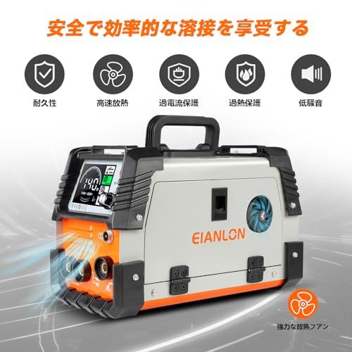 半自動溶接機140 A 100 V|200 V兼用 ノンガスMIG|アーク溶接|lift TIG 1台3役 ノンガスミグ家庭用溶接機 小型 軽量 インバーター直流溶接機 日本語取扱説明書付き MIG-140