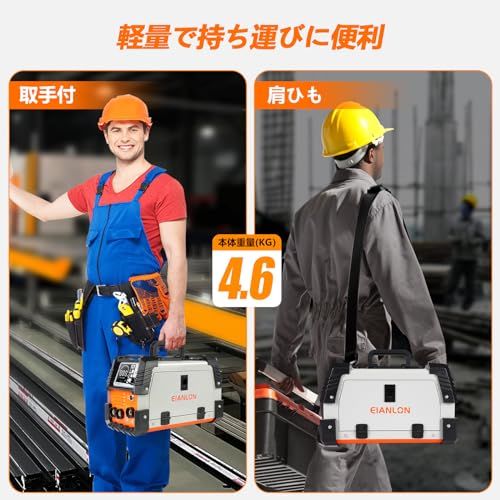 インバーター直流溶接機 日本語取扱説明書付き