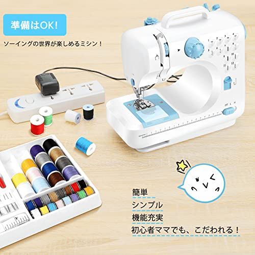ミシン 初心者向け 電子ミシン 12種類の縫い目 返し縫い機能 2 way給電 日常手作り縫製 42 PCS裁縫セット付き スピード調整 持ち運び便利 日本語説明書付きp a 3 edd 745