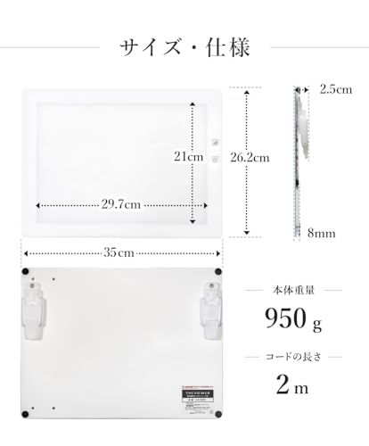 日本製 トライテックのトレース台 トレビュアー LED A 4 薄型 8 mm 7段階調光可 4-500 p c 9 e 690 2