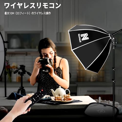 NiceVeedi 50 cm八角形ソフトボックス 85 W LED電球撮影用ライト 遠隔操作 ライトモード3000 K-6000 K 撮影用照明ライト 写真撮影照明用ソフトボックス 160 cm調整 三脚付き お持ち込みやすい 収納バッグ付き 8006 d 756 両手鍋 その他 