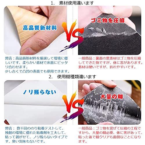 迅速に発送 フロアタイル 置くだけ 木目 配 み 入り 約3畳 フロア シート 賃貸 防水 フローリング 床 リメイクシート 畳 店舗 トレイ用 diy 床材 柄番号55 023 b 26 6