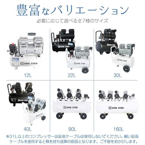 迅速に発送 機動性 静音設計 エアコンプレッサー コンプレッサー オイルレス 静音 小型 タイヤ交換 空気入れ エアブラシ 100 v 日本企業 12 L 白 60682 b 9 a
