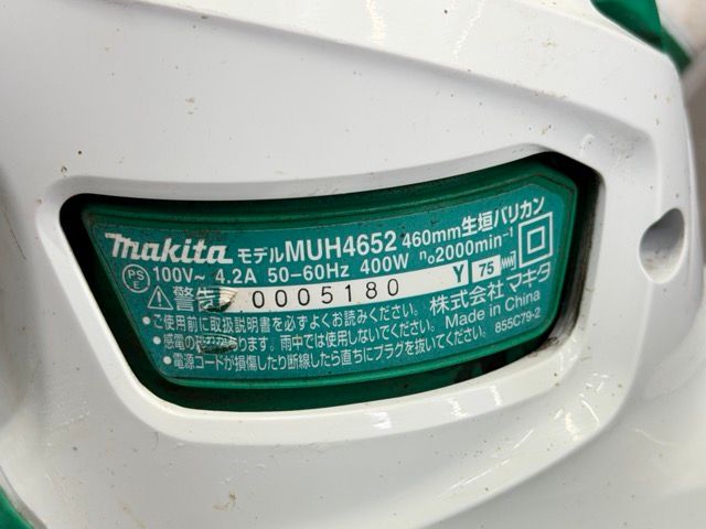 生垣バリカン 動作保証 makita マキタ MUH 4652 460 mm 100 V 電動工具 50-60 Hz ヘッジトリマー | 515878