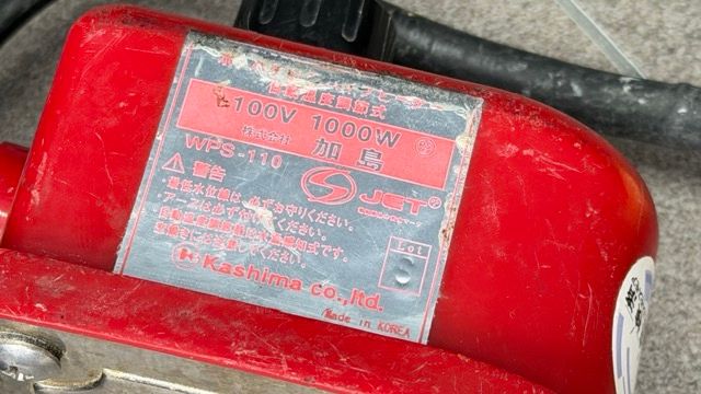 バケツ用パイプヒーター 2点セット 動作保証 加島 カシマ WPS-110 100 V 1000 W 投げ込みヒーター | 515886