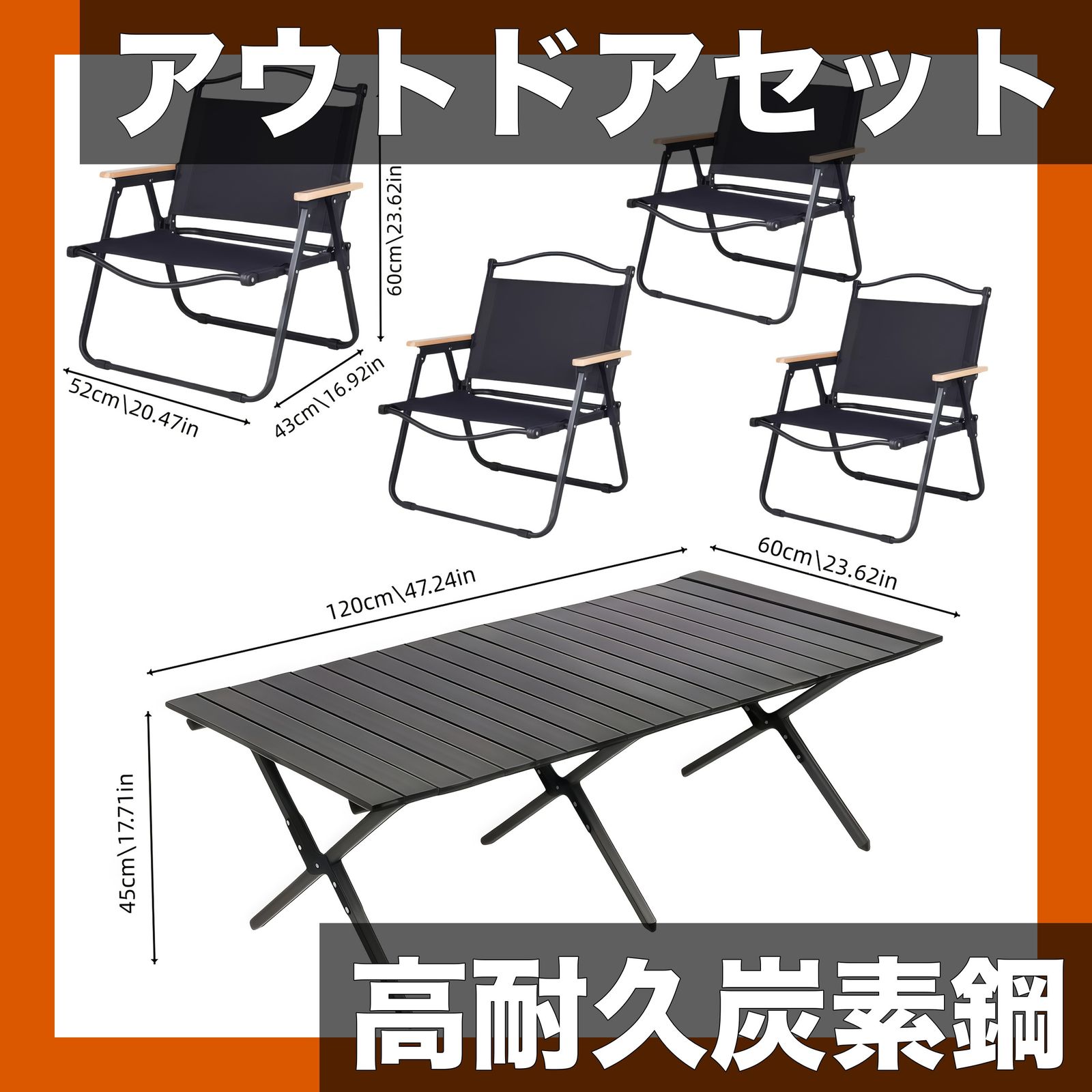 高耐久炭素鋼 アウトドア折りたたみテーブル＆チェア 5点セット 組立簡単 ピクニック|キャンプ|釣り|車中泊に最適 ポータブルレジャーセット ブラックセット