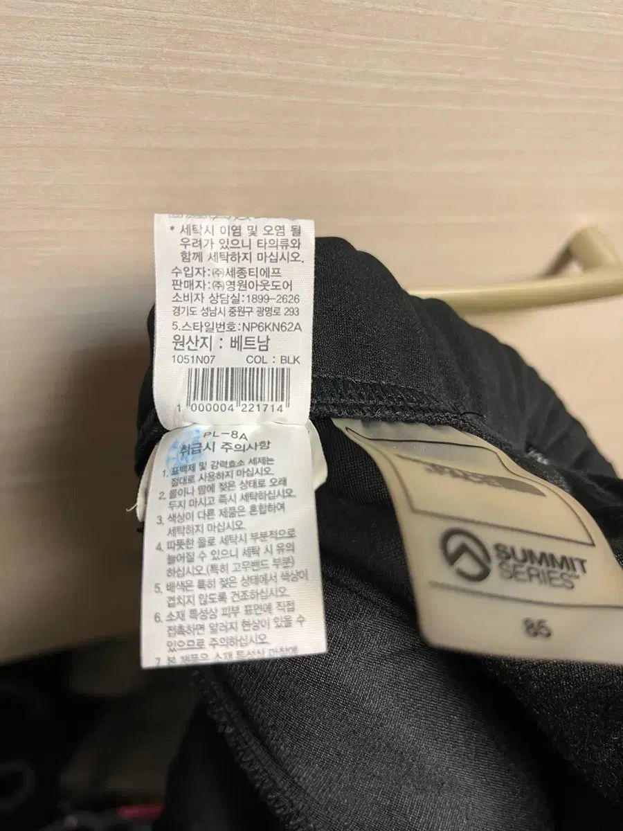 ストレッチ パンツ