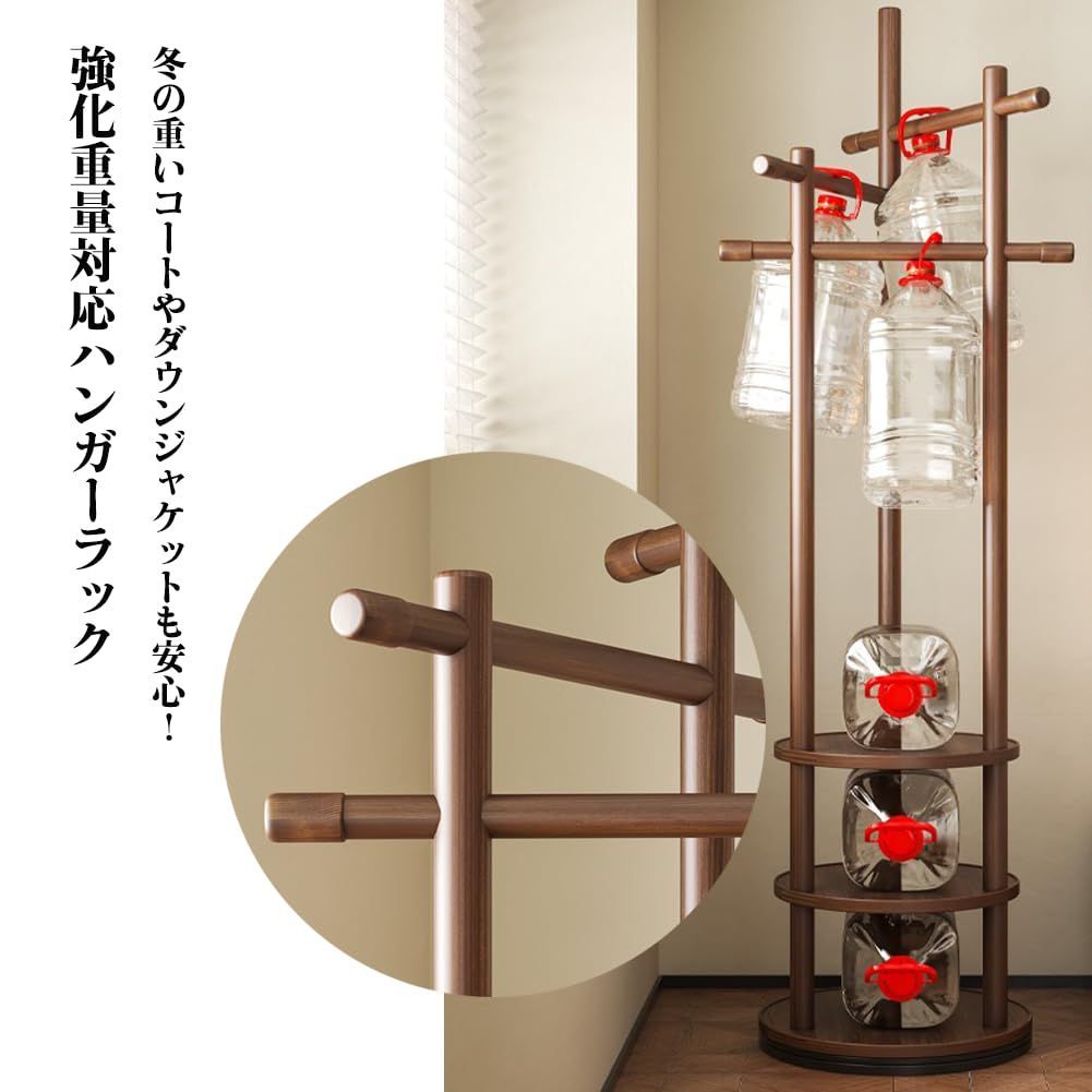 在庫処分 木製 3段棚付き 回転 省スペース おしゃれ 組立簡単 スリム ポールハンガー ハンガーラック コートハンガー 服かけスタンド 玄関収納 衣類収納 帽子掛け リビング 寝室用 ウォールナット