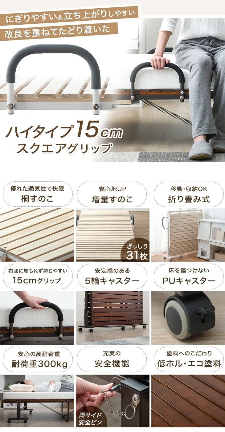 ヘッドレス 木製 シングルベッド ベッドフレーム 耐荷重約300 kg 桐 ブラウン すのこベッド 折りたたみベッド シングル 90018 ベッド タンスのゲン