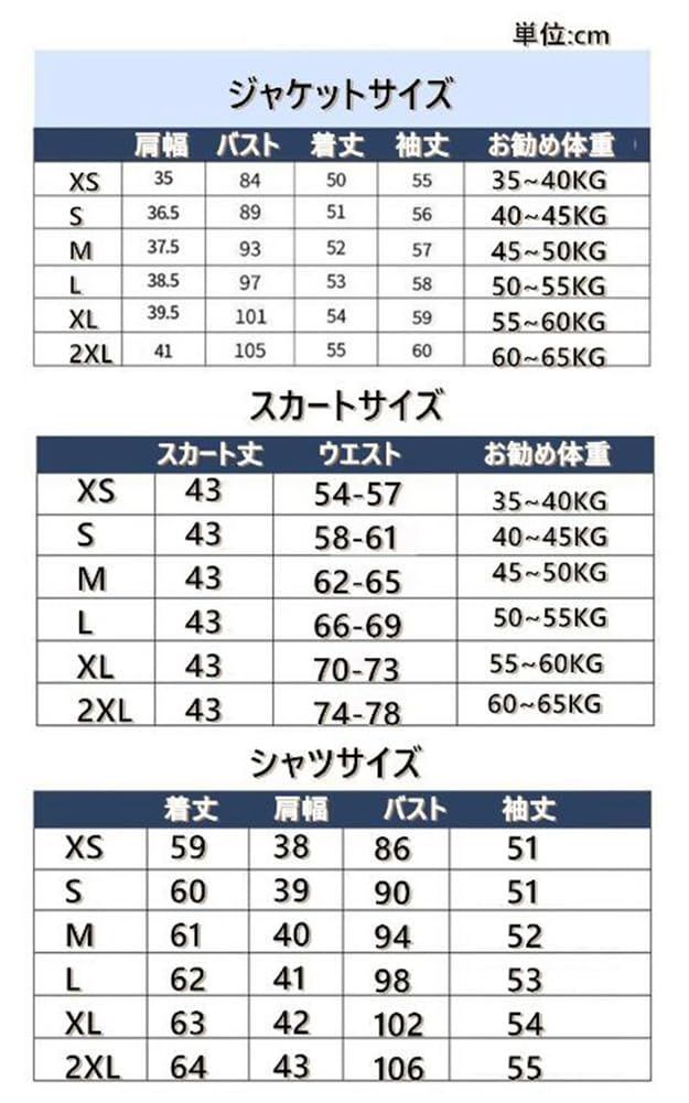 jk制服 リボン 入学式スーツ スカート ブラウス ジャケット 高校生 中学生 子供服 キッズスーツ 子供スーツ フォーマルスーツ 5点セット 女の子 スーツ 卒業式 ＮＯＭＳＯＣＲ