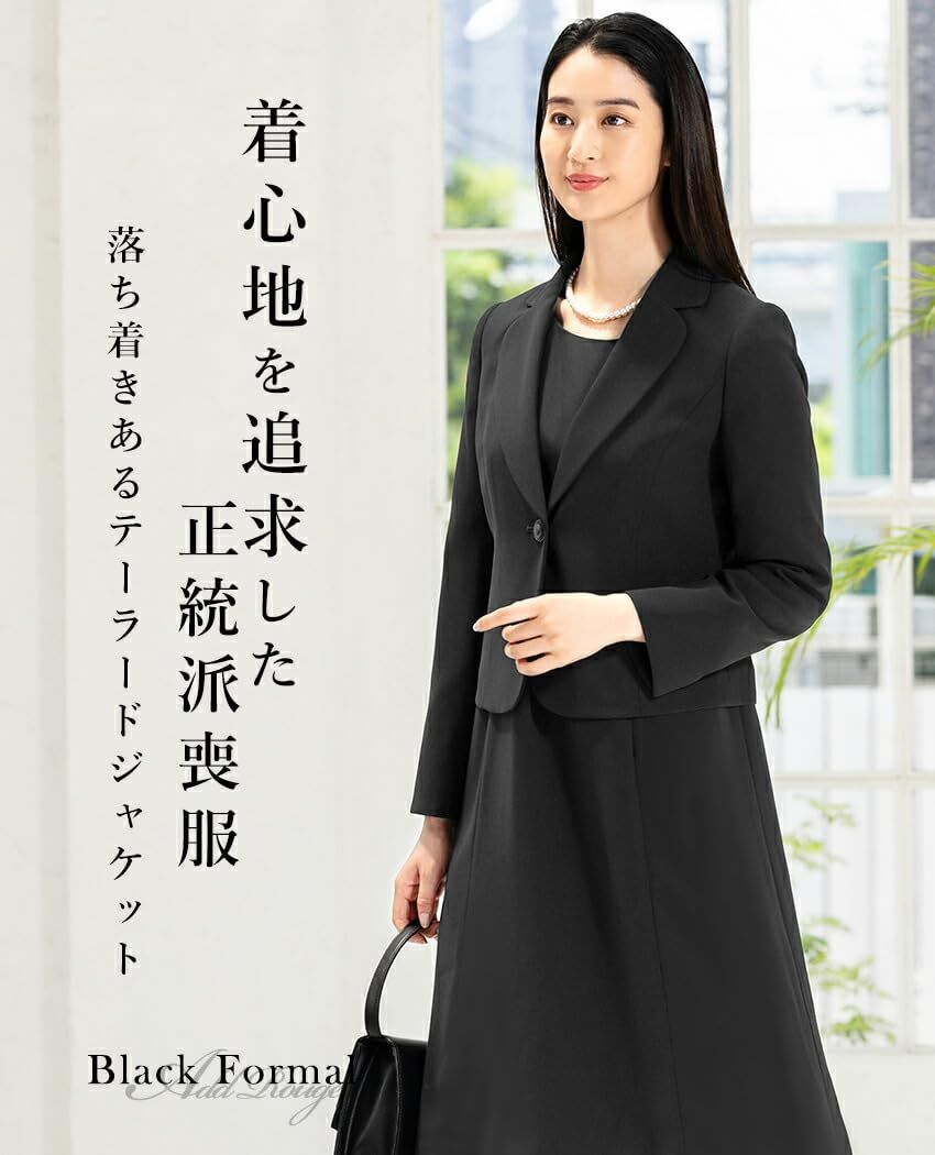 大きいサイズ レギュラー丈 ロング丈 ワンピース 前開き m 5241 レディース 礼服 喪服 ブラックフォーマル アッドルージュ