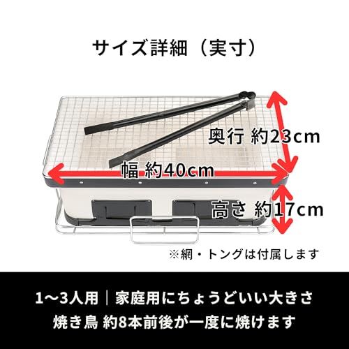 迅速に発送 本格 珪藻土 角型七輪 網付 角アミ 火箸 敷台 角型ワイド 41 cm 24 炭火 長角 木炭コンロ 真ん中仕切り 火鉢 木炭 豆炭 やきとり 6490 afe 5