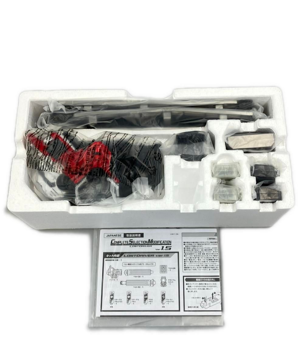 バンダイ 仮面ライダーW