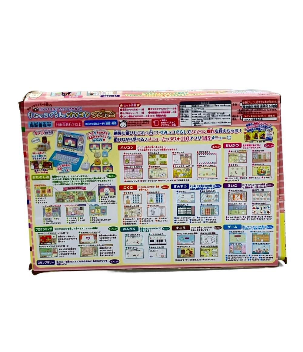 セガ すみっコぐらし パソコン ム 電子玩具