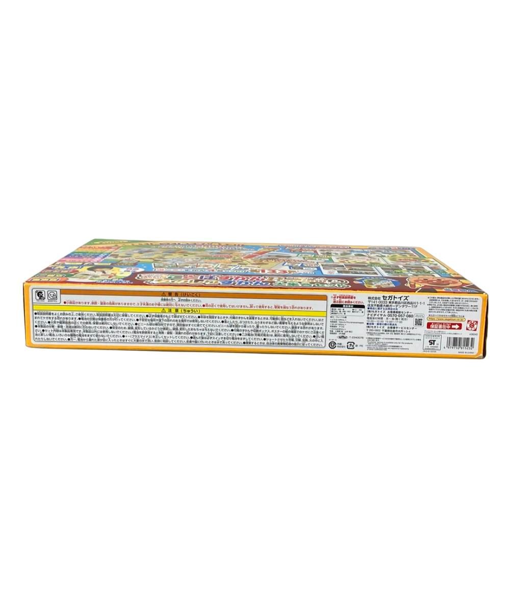 それいけアンパンマン アンパンマン