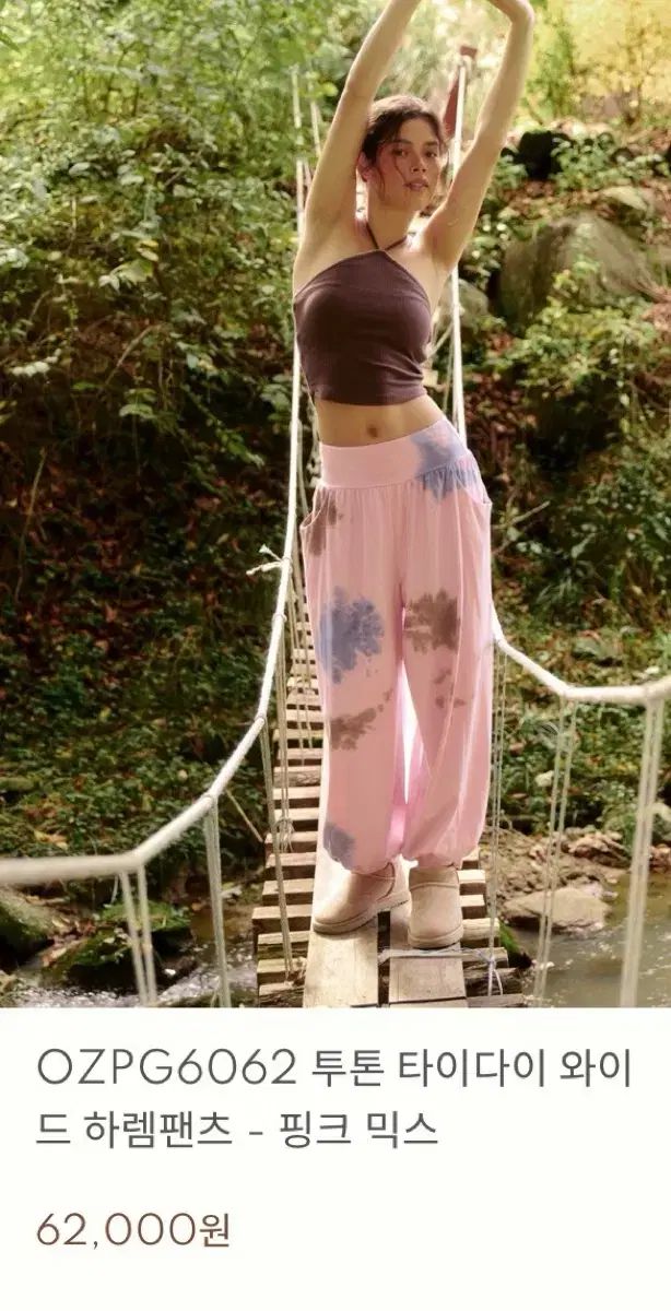 オーズイーズ ピンク ミックス タイ ダイ 下ハ ーフパンツ/M/新品