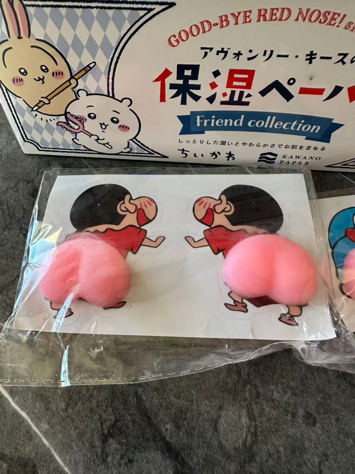 クレヨンしんちゃん2個 ドラえもん2個ぷにぷにおしりシール