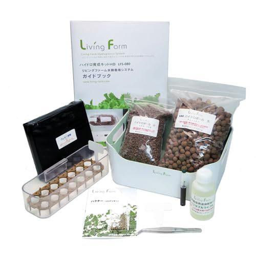 迅速に発送 パクチー 水耕栽培 ハイドロボール 育苗 育成HBキット 土不要 簡単 ハイドロトン でパクチーの苗を育成するキット LHS-093 344909 d 3