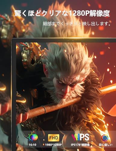 迅速に発送 モバイルモニター 10.5インチ 小型モニター 3 2 sRGB広色域 小型ポータブルディスプレイ 超軽量350 g 細ベゼル IPS 178°視野角 小型ディスプレイ 保護カバー Type-C|HDMI