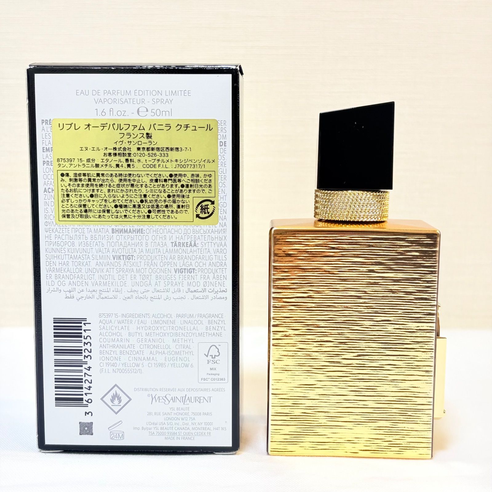 新品未使用 YVES SAINT LAURENT LIBRE VANILLE COUTURE eau de