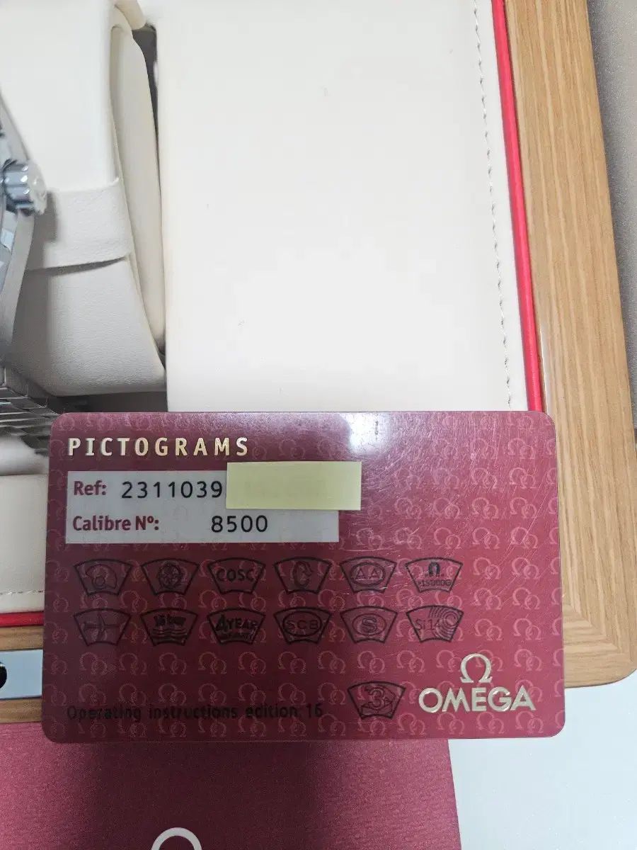 オートマティック