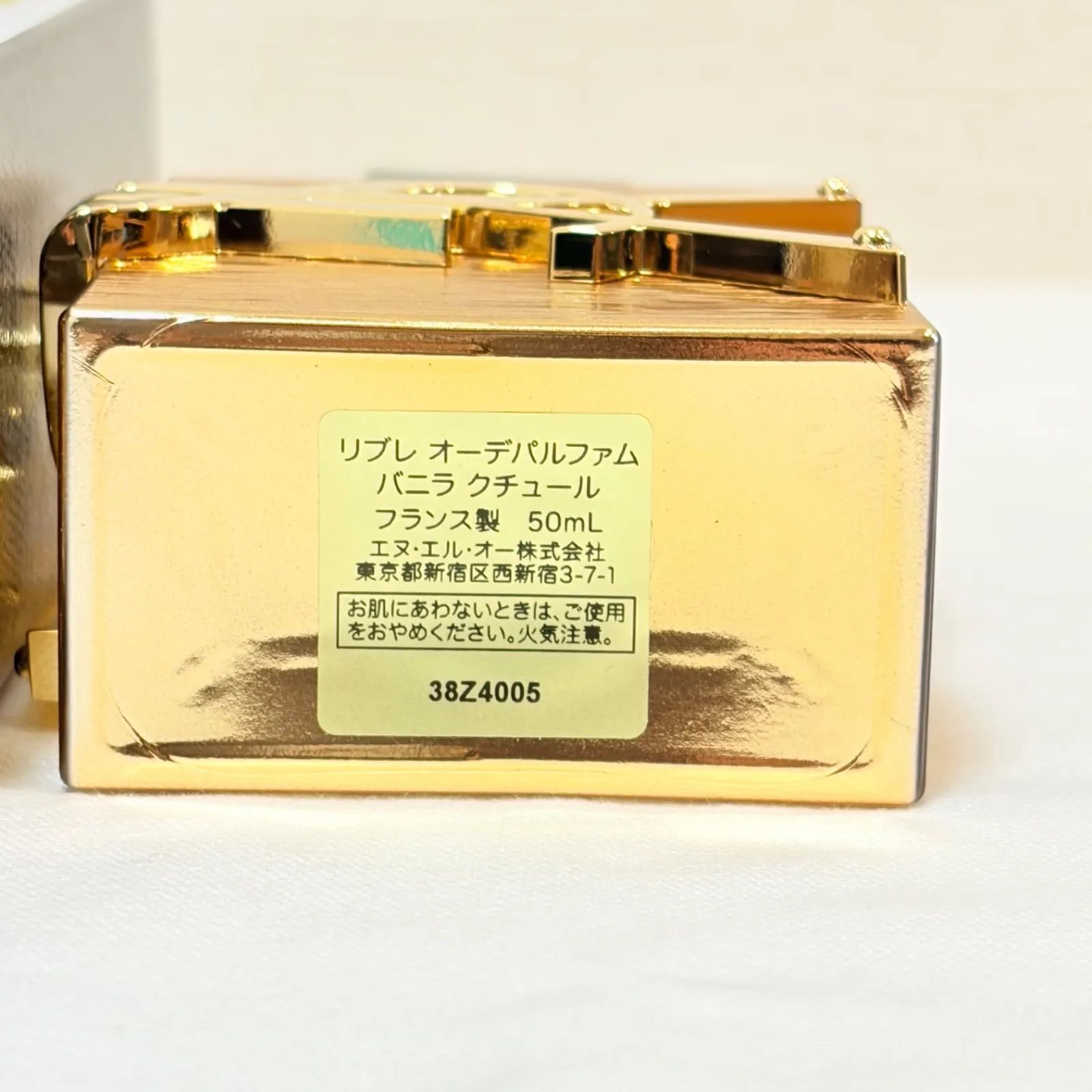新品未使用 YVES SAINT LAURENT LIBRE VANILLE COUTURE eau de