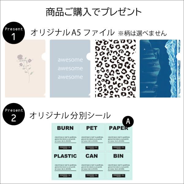 商品 ふた付き おしゃれ ゴミ袋スタンド ゴミ箱 ブラック 3分別 1823 45 L タワー モノギャラリー 分別シール付 蓋付き目隠し分別ダストワゴン tower 山崎実業