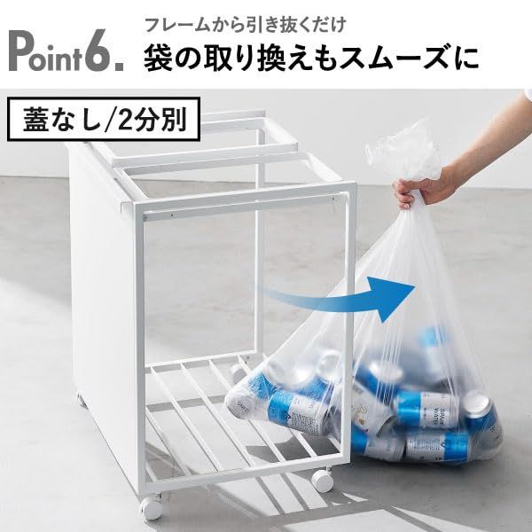 商品 ふた付き おしゃれ ゴミ袋スタンド ゴミ箱 ブラック 3分別 1823 45 L タワー モノギャラリー 分別シール付 蓋付き目隠し分別ダストワゴン tower 山崎実業