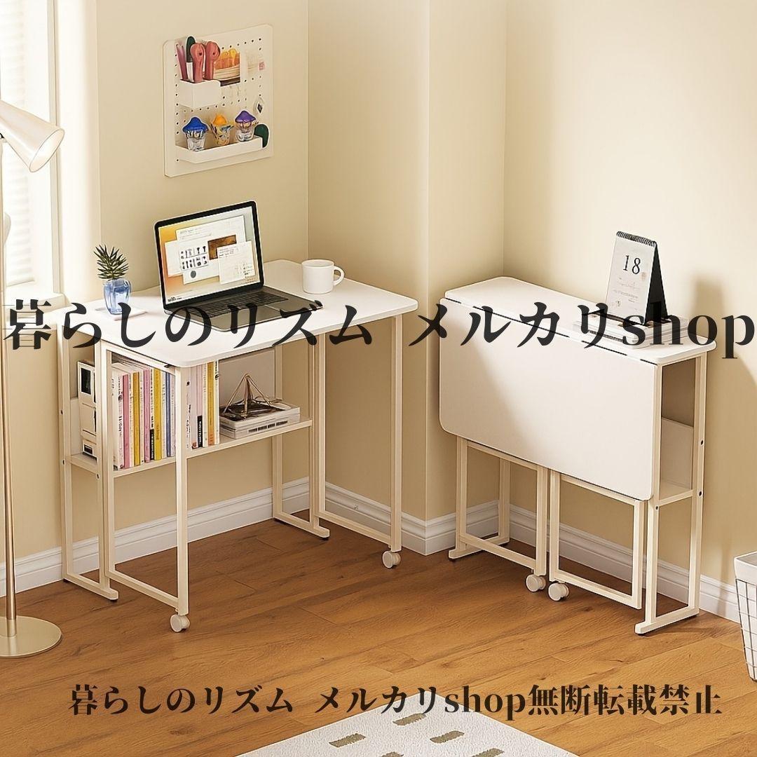 木製折りたたみデスク パソコンデスク 多機能 80x40cm パソコンデスク 折りたたみ式 木製PCデスク 省スペース 多機能テーブル