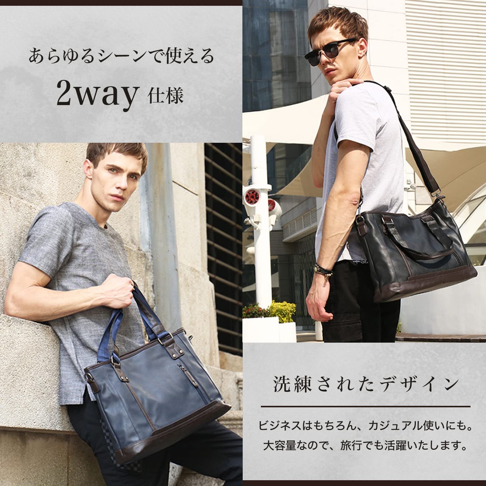 肩掛け 斜め掛け 手持ち 3way 通学 通勤バッグ 旅行 就活 仕事かばん 