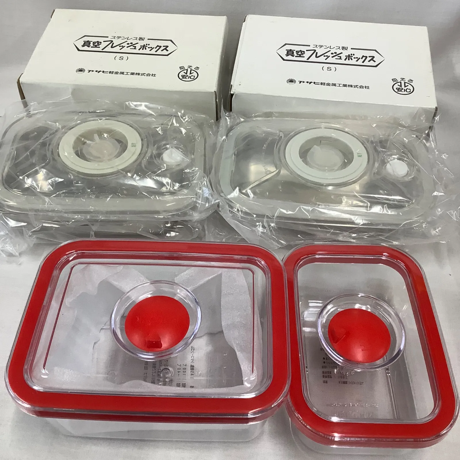 2026年最新】アサヒ軽金属 真空フレッシュボックスの人気アイテム