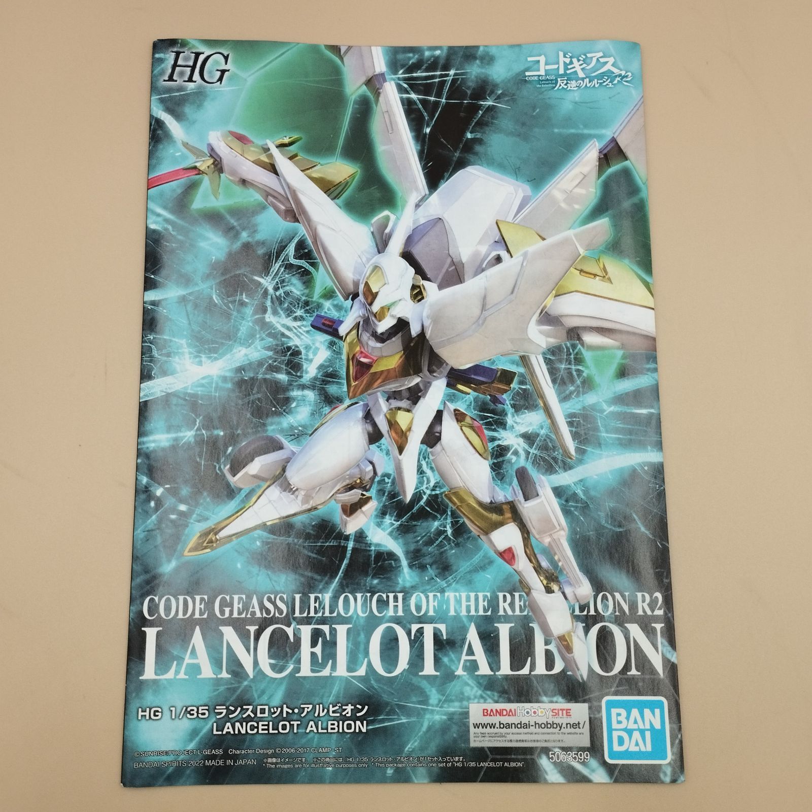 コードギアス HG 1/35 紅蓮聖天八極式 & ランスロット・アルビオン