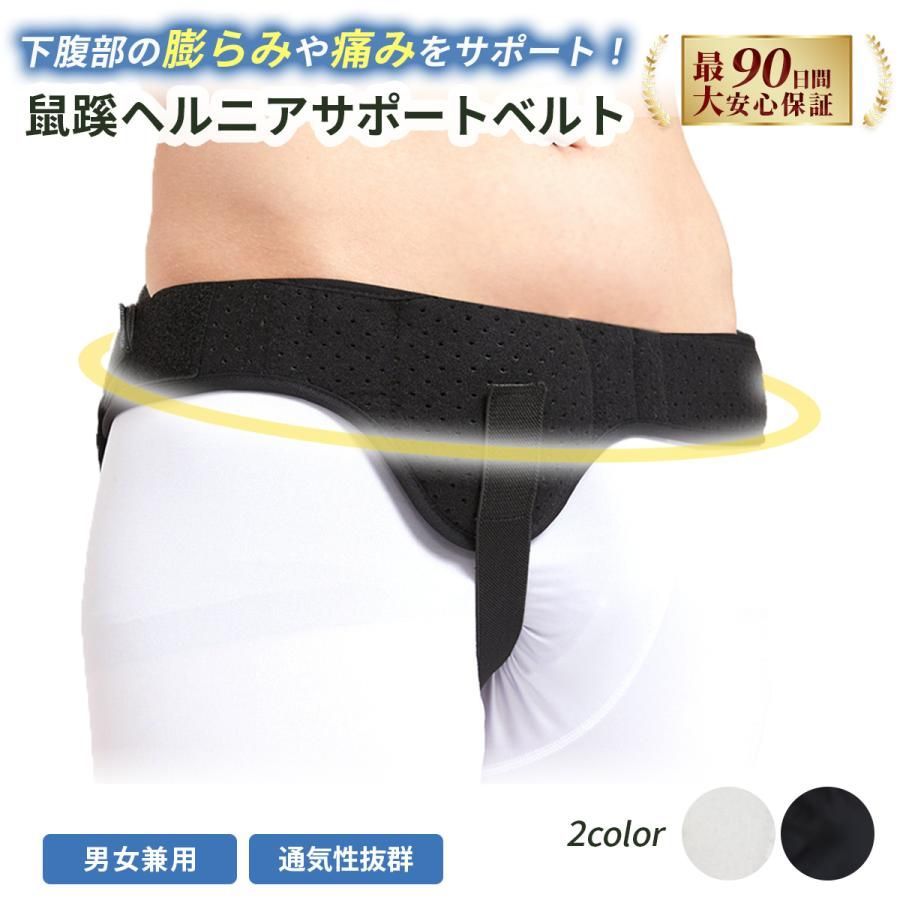 Inguinal hernia belt, inguinal hernia supporter, hernia band, hernia band, hernia band, with compression pad, auxiliary supporter, unisex