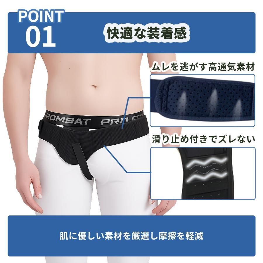 男女兼用 4枚圧縮パッド付き 鼠径ヘルニア ベルト、 脱腸帯、 左右どちらの鼠径ヘルニアにも対応 鼠径ヘルニア サポーター、脱腸ベル 鼠径ヘルニアベルト 鼠径ヘルニアサポーター ヘルニアバンド
