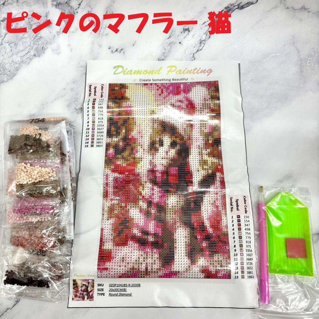 ☆ダイヤモンドアート 30×20cm ラウンド フルビーズ DIYキット｜ピンク