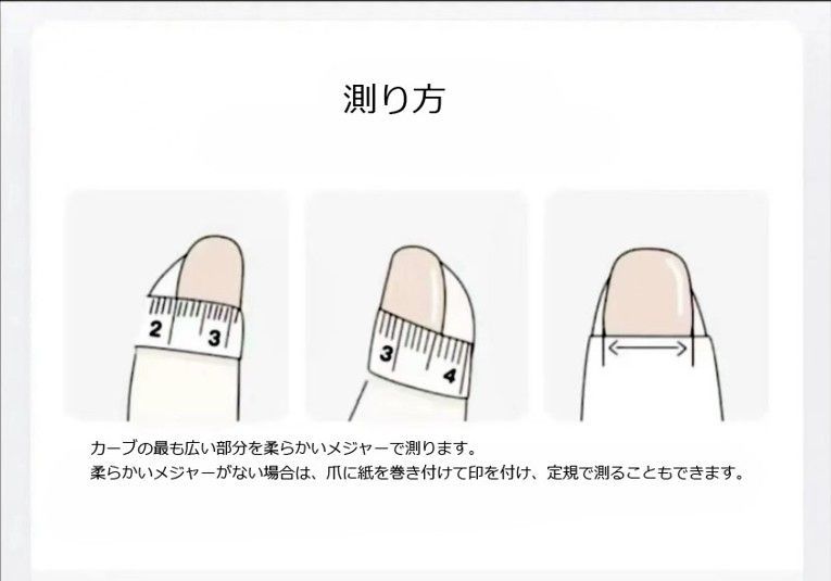 ネイルチップ　ベージュ・ゴールド系　微粒子マグネット　ちゅるん　ラインストーン　控え目ネイル　上品　１０枚セット thumbnail 5