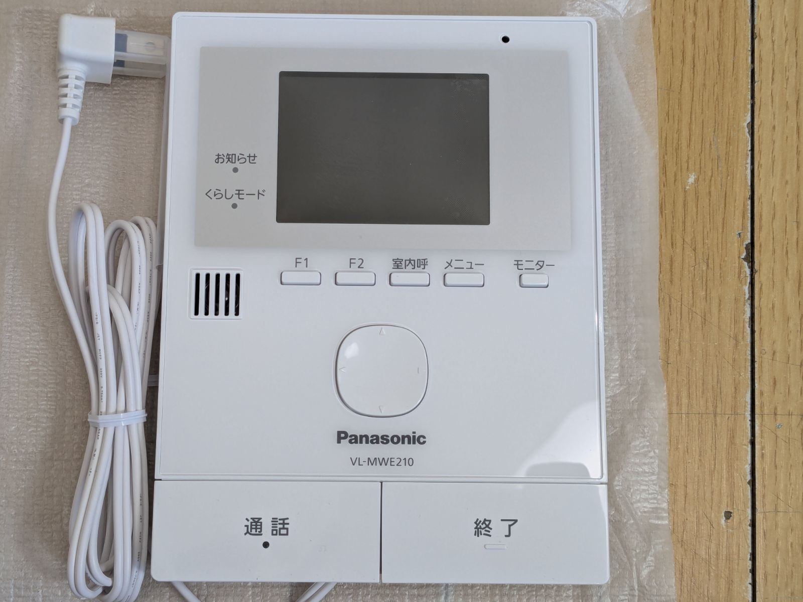 ♥ パナソニック ワイヤレスモニター付ドアホン VL 電源コード式