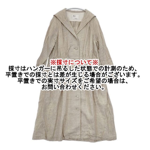 ADIEU TRISTESSE LOISIR セーラーカラー リネン コートワンピース