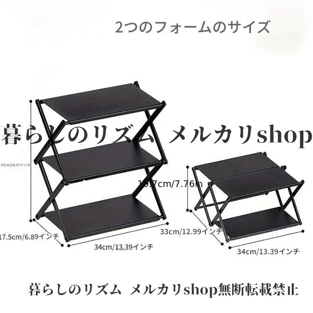 収納ラック ポータブル折りたたみ アウトドアテーブル 3段棚付き 頑丈な収納棚 省スペース設計 キャンプ ピクニック バルコニー ガーデン ベランダ RV バックヤード用 多機能 アウトドア使用 旅行 登山 ブラック