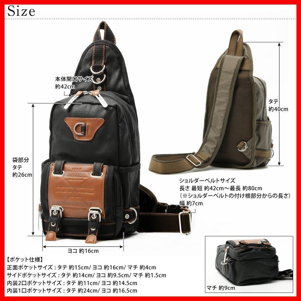 在庫処分 Work ボディバッグ デバイス