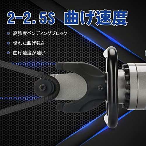  電動鉄筋ベンダー 1100 W 油圧鉄筋曲げ機 5|8 インチ 6-16 mm その他 カッター