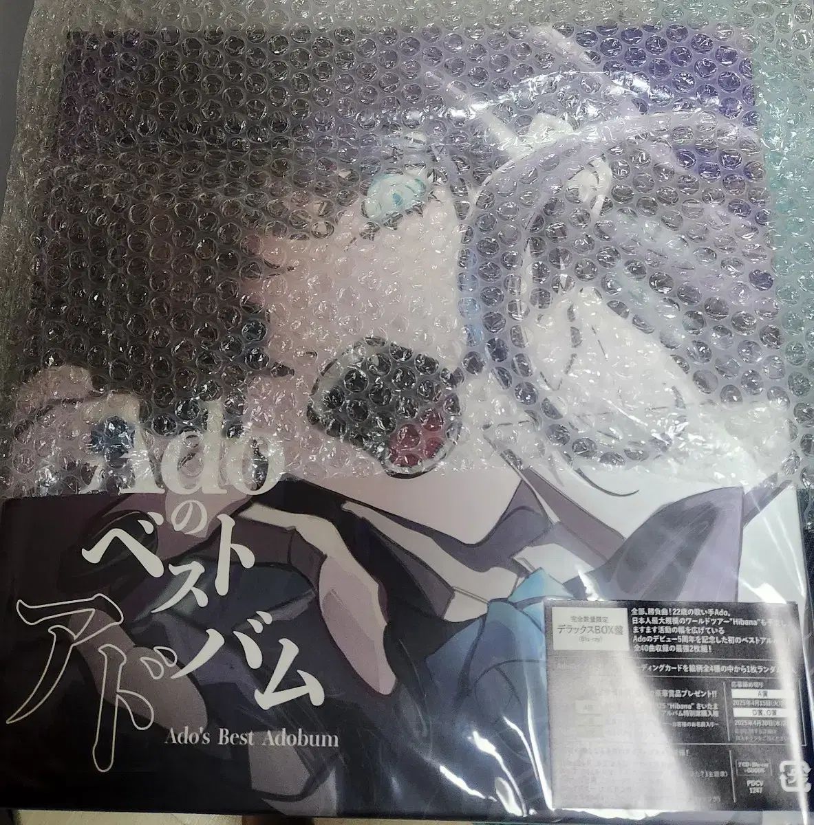 アドアーズベストアドバム超リミテッド BD モデル グッズ含む