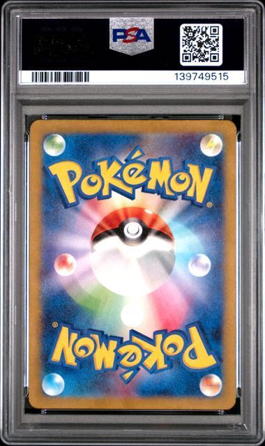 PSA 10