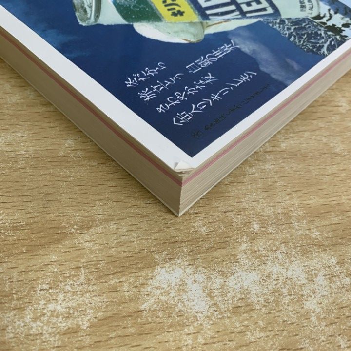 △01)【1点限り!】時刻表 復刻版 戦後編 4/JTB/1965年11月号/1970年2月