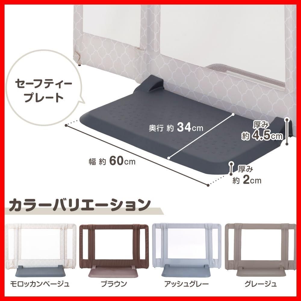6ヶ月~24ヶ月対象 Sサイズ おいてまたぐだけのお手軽ゲート グレージュ おくだけとおせんぼ ベビーゲート|ペットゲート 日本育児