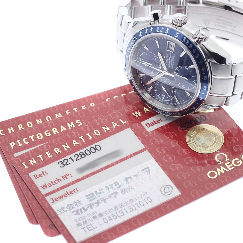 自動巻き メンズ