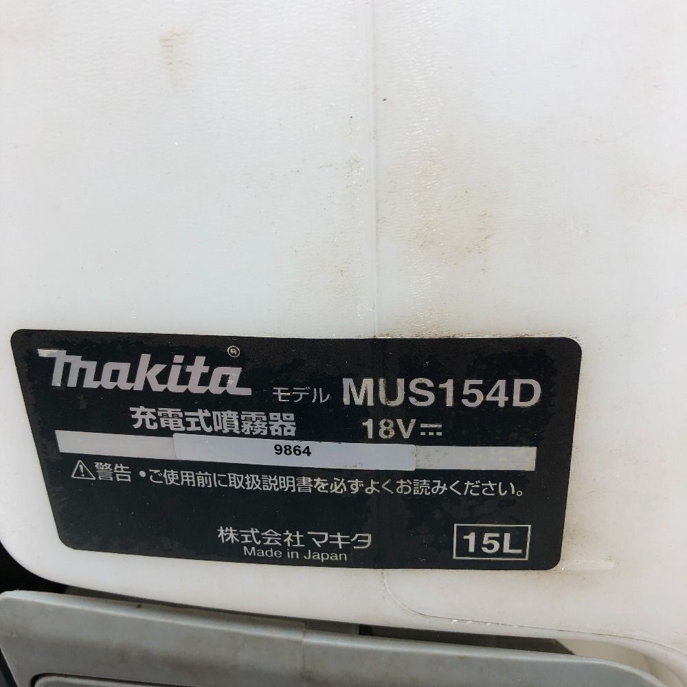  MAKITA マキタ 工具 農機具 噴霧器 本体のみ コードレス式 MUS 154 D ライトグレー その他 電動工具 エア工具